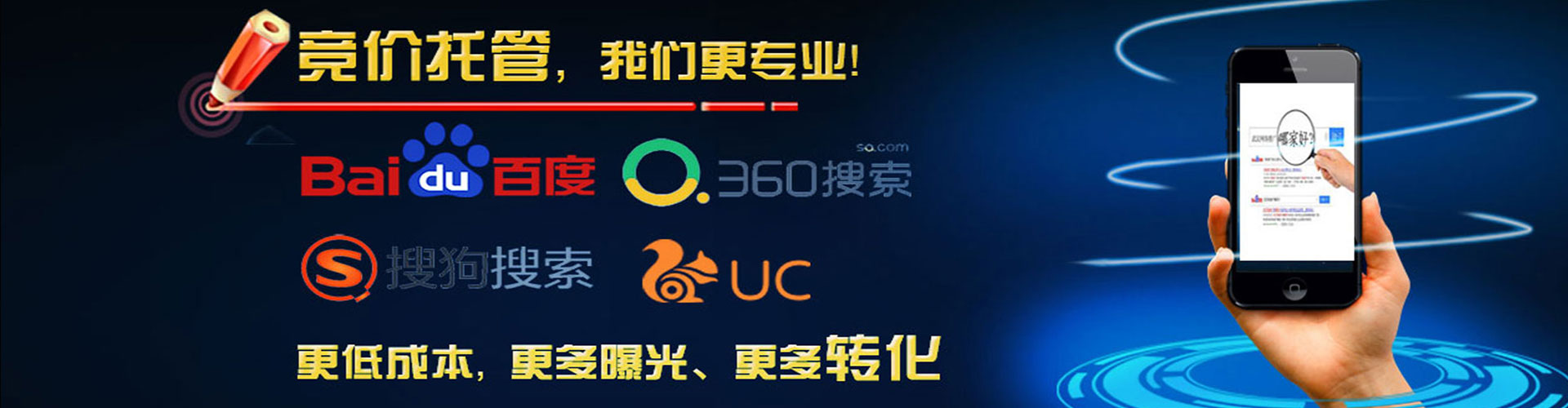 阳江sem专员
