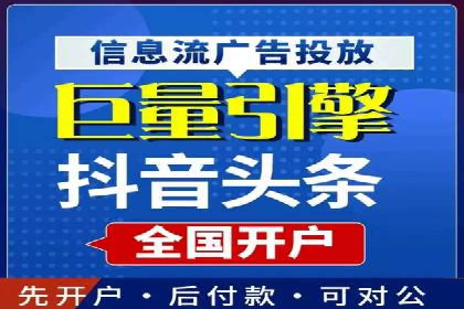 行业趋势下的SEM优化托管策略及效果