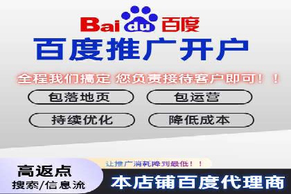 关键词竞价排名的秘密：看大企业如何玩转